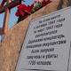 На Смоленщине установили мемориальный камень на месте бывшего концлагеря - readovka.ru