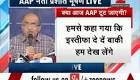 Yogendra Yadav optimistic ahead of National Council meet | Zee News