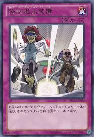 AW#1 Return of the Duelist pack  Images?q=tbn:ANd9GcR92js1-17EJoxoOF4X-7aXJ7JPzO0HrZmAIYwSal-2UGx11NOtOg