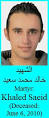 رموز من الثورة المصرية فى ٢٥ يناير ٢٠١١. Khaled Mohammad Saeid ... - Khaled_Mohammad_Saeid