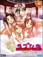 Love Hina: Smile Again [Japanese Release] (Dreamcast