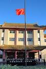 Chinese Embassy-Yunnan Adventure Travel