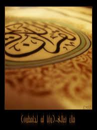 هل يؤثر القرآن على شخصية الإنسان؟  للدكتور عبد الدائم الكحيلي Images?q=tbn:ANd9GcRNIvDCGPI9AtSZxwxljSosSWuy8OPh4XXRlTsGz0e0gSRvat4FTQ&t=1