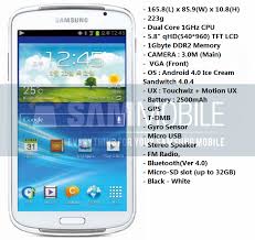 Samsung Galaxy Player Versi Baru