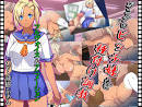 Japanese] Hentai Flash/3D/animation games collection - Page 22