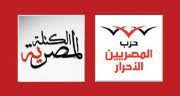 الكتلة المصرية تدعو لمليونية "السياحة رزقنا" و نشطاء يسخرون "الحضور بالبكيني" Images?q=tbn:ANd9GcRPv13WE0CstPjpzge98nGxXntyxAX3jz_eYi3gcAFCFmiSAiDqYw