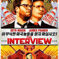 Sony officially streams THE INTERVIEW online ��� watch | Consequence.
