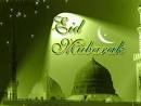 Eid Mubarak Greeting Cards, Eid Mubarak Greetings Codes