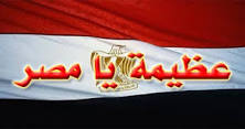 كلنا اخوة .. كلنا وطنيون .. اذا كلنا مصريون Images?q=tbn:ANd9GcRa3ie2X_PX0Dmfle0IhYwT6Nq5zjOdQsFHg4LJbSlYiulKDeaI4jluZCo