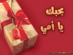 كل سنة و سنا مصر طيبة وسعيدة  احتفلوا معايا بسنا مصر لا تنسوا  Images?q=tbn:ANd9GcRdiEfB8PM_2bJsi6qgfyqQ7GkElxSIL_PjalVLcDfeD2N8LMhD7w&t=1