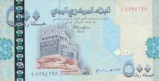 انت يمني اعطينا رائيك بسرعه العملات اليمنية              Images?q=tbn:ANd9GcRfw04-vgodnQro6d94nEem73c2L0jnyooVl_dC7lZs07QYAV_JMA