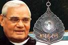 Bharath Rathna Award for Former PM A.B.Vajpayee | Modi | Bharat.