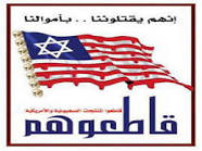 رسالة من يهود العالم الى شباب العرب Images?q=tbn:ANd9GcRvQjNoYYv0W7gAMCiUI7YhILhXRU_yLevcMYqswcFZjiHA-LzgJyOmBpYv9g