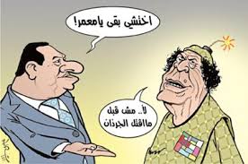 اضحك على القذافي Images?q=tbn:ANd9GcRwaSJvBZAb8yWJY1opBj62LOP5Cx8Wu5uVP2aQITwCEsITrR8KMQ