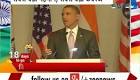 Obama concludes India visit today with address to youth | Zee News