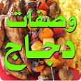 أكبر موسوعة للطبخ العربي والعالمي Images?q=tbn:ANd9GcS2jBWkfXHcciHFHBXYdxjsv0uCLPnUKNEBtz-x3qyrnTIP-vqOREF3YxQ
