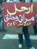 لقطات معبره من ميدان التحرير فى مصر Images?q=tbn:ANd9GcS6C_desCtb06edEX6ArfFd28_Ahg3aCRkH5bOL2CCqMmdnpg31Unf6i5o
