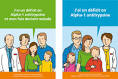 Le <b>déficit</b> en <b>alpha</b>-<b>1</b>