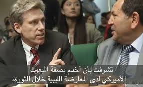 صورة السفير الامريكي في بنغازي وهو فى ضيافة أهل الكرم قبل وفاته Images?q=tbn:ANd9GcS9QaglTDajeExIwb599UU_LAzetvwaeBXpzd8K36MYCbpqOsippg