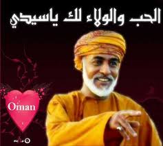 صور العيد الوطنى لسلطنة عمان Images?q=tbn:ANd9GcS9wnHszCQ6Nog3IP7Ln61nh3t0N2A5Zj1WZFyknKoe9qQ5IcBWzg