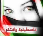 كيف تعرف نفسك فلسطيني ؟؟!!!!! Images?q=tbn:ANd9GcSAmvB1CJuSKfST43FCr2snCFn5-4T4wKn7pv0GCAb30Sh75JMo