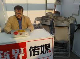 Adam Cathcart | SinoMondiale - cathcart-in-shanghai-december-10-2011