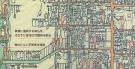 KOWLOON WALLED CITY: Pictures and Cross Section