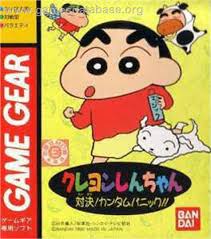 Image result for Crayon Shin Chan - Taiketsu! Tankam Panic!! Sega Game Gear