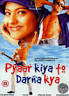 Pyar Kiya To Darna Kya - M_7508