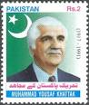"Tehreek-e-Pakistan Key Mujahid" - Mohammad Yousaf Khan Khat - -quot-Tehreek-e-Pakistan-Key-Mujahid-quot----Mohammad-Yousaf-Khan-Khat