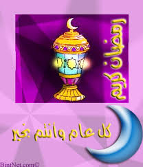 التصويت على اجمل صورة لفانوس رمضان Images?q=tbn:ANd9GcSaoUzrOwbyln05ayEhuzmVpjFhbX60Lx6WMqK9FmJmkZJ02yrM