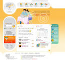 Korean dating site template class - Website templates