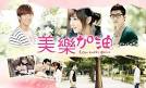 Love Keeps Going Ep 4 WATCH ONLINE HERE