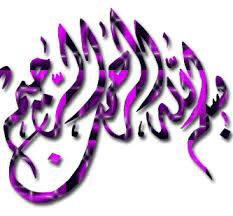 سبحان الله - أفضل نغمة اسلامية لهاتفك Images?q=tbn:ANd9GcSmtS-BalCClob_sOd_RVK7duulUArB8l8Lb23r0lJxhFLmpS604g