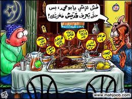 كاركتيرات رمضانية تفطس من الضحك  Images?q=tbn:ANd9GcSpcI1lneSiDIO_qMz3usPgSGS8kQnh8Yo_O7W_YqQDwWkyDWzLBA