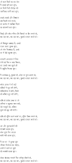 Mujhko Sarkar Banane Do:Allhad Bikaneri,\u0026#39;Hasya Vyang\u0026#39; Poems by ... - bus_ek_baar_2