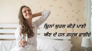 Image result for ਗ਼ਜ਼ਬ
