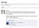 NUS PRC Sun Xu scholar apologizes to Singaporeans on Facebook ...