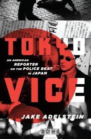 Alexander Polsky (The United States)\u0026#39;s review of Tokyo Vice: An ... - 6658129