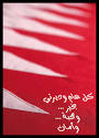 اهداء الى كل بحرينية Images?q=tbn:ANd9GcTEbVoOKtsOc1kLvvZ4oKQ24gSVbsgeUYwksiHhsLliMmuverZZUQm1Sog