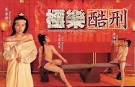 Tortured Sex Goddess Of Ming Dynasty [EngSub] mkv Torrent