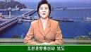 N. Korea says it conducted successful underground nuclear weapons ...