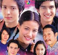 Thai TV serie : Look Poo Chai Hua Jai Petch [ DVD ] :: eThaiCD.com, ... - b61522