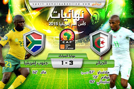 نتيجة الجزائر ضد جنوب افريقيا  Images?q=tbn:ANd9GcTN9_lPVctuAPrgKIKeRB1LRFjgO4P8JeKTksbQEhlK6KyUpWGc3w