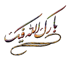 طريقة إظافة اللغة العربية للكمبيوتر  Images?q=tbn:ANd9GcTO3r3FJa-JGdRCgcaeMFiI1mFk72WAOmsgWx6Mz26ZyboR3NKi