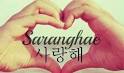 saranghae pronunciation