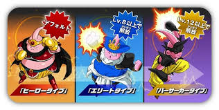  Dragon Ball Z Ultimate Tenkaichi Mugen Tema oficial Images?q=tbn:ANd9GcTQrXprTyp_GBz3yYEbJ4N1U8aM2VSa1iUVY4fdeINAAosjj1jD