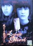 ... Version) DVD - Goto Risa, Matsuda Ryuhei, PMP Entertainment (M) SDN. - l_p1011131959
