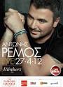 The favorite Greek singer Antonis Remos in a unique live performance at ... - remos_2012