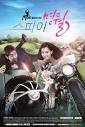 Myung Wol the Spy » Korean Drama